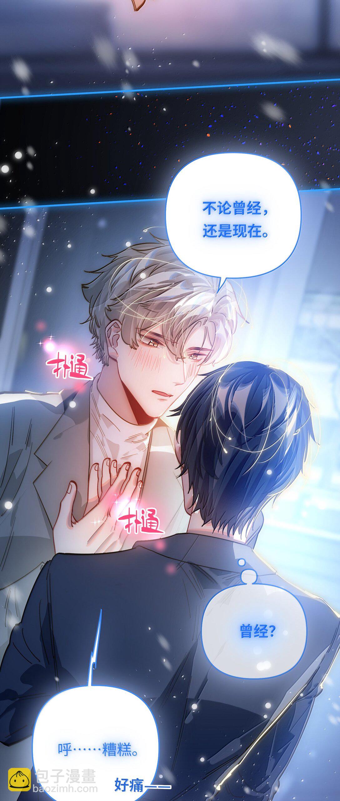 069 真刺激！-第72话