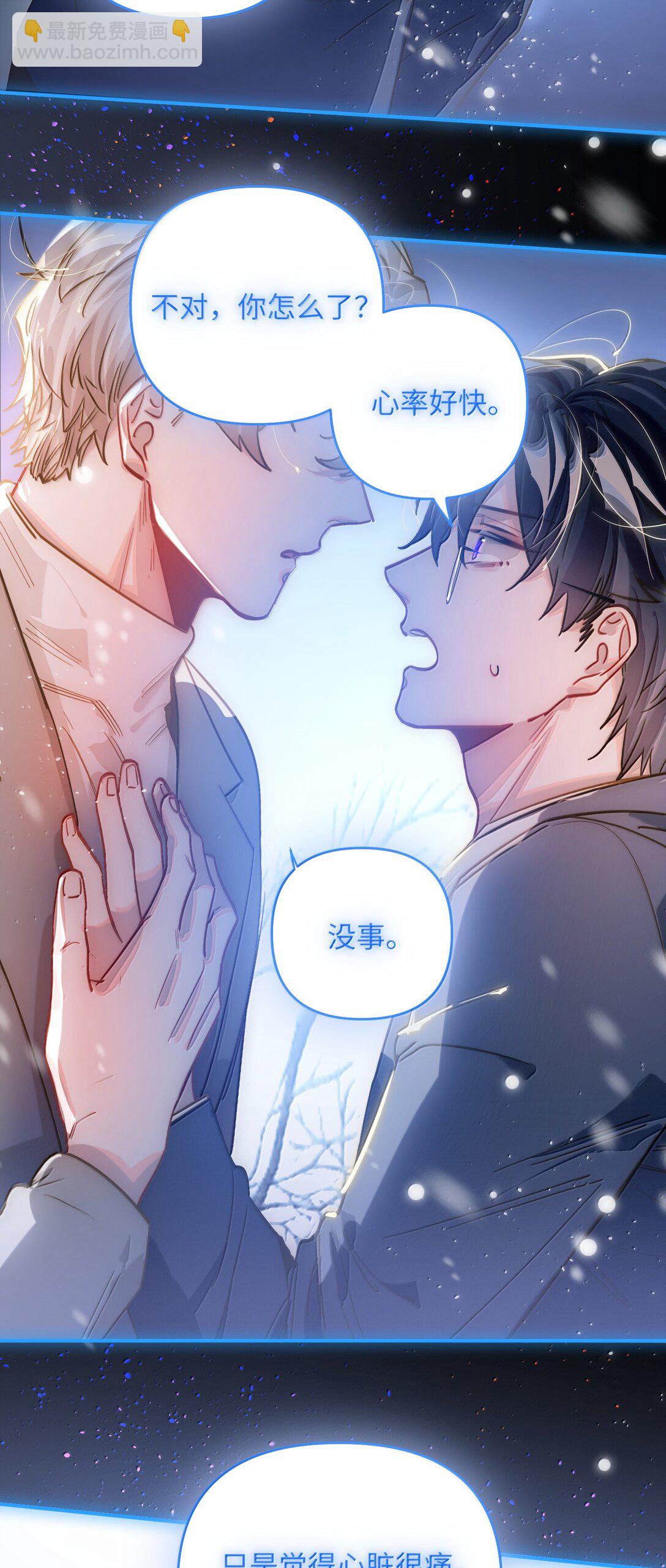 069 真刺激！-第72话