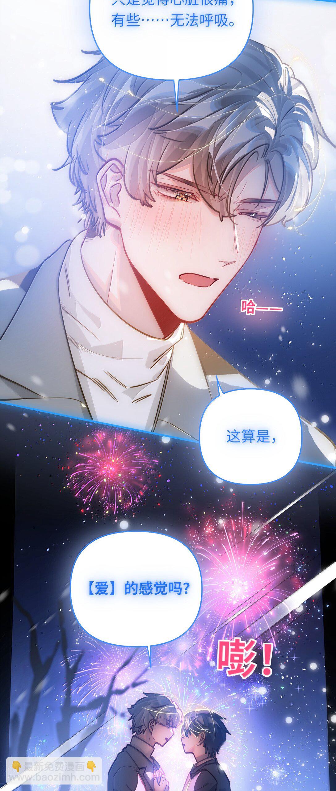 069 真刺激！-第72话