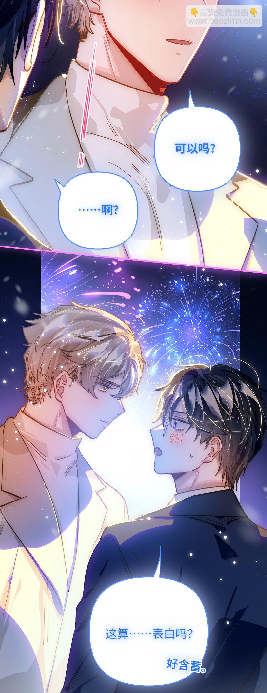 069 真刺激！-第72话