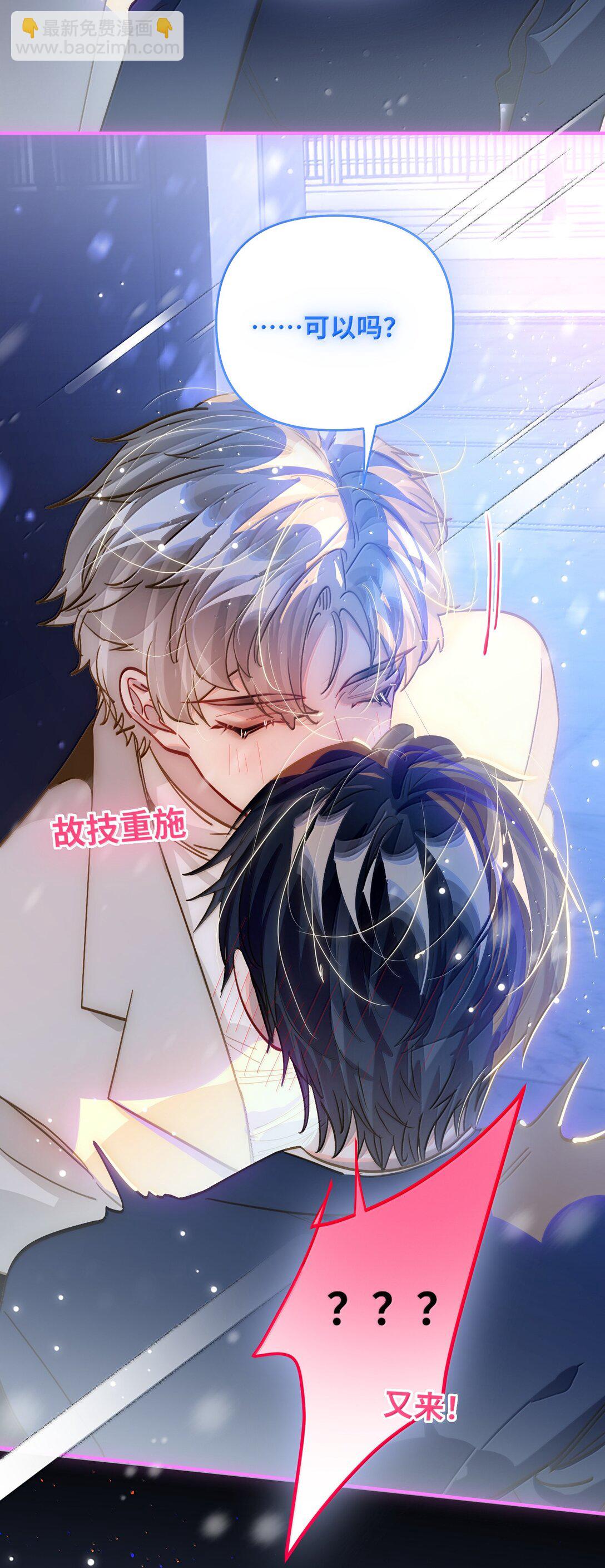 069 真刺激！-第72话