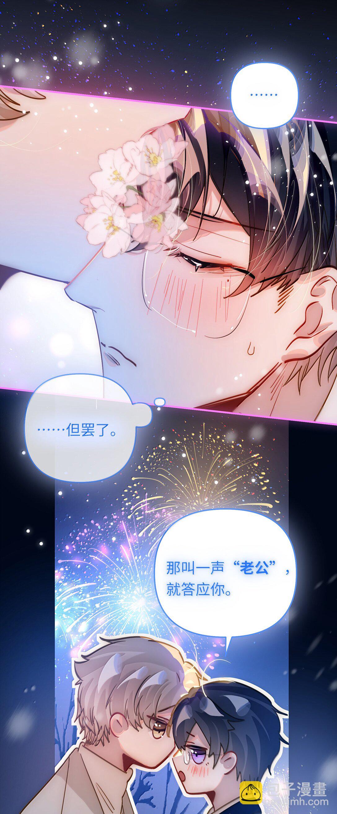 069 真刺激！-第72话