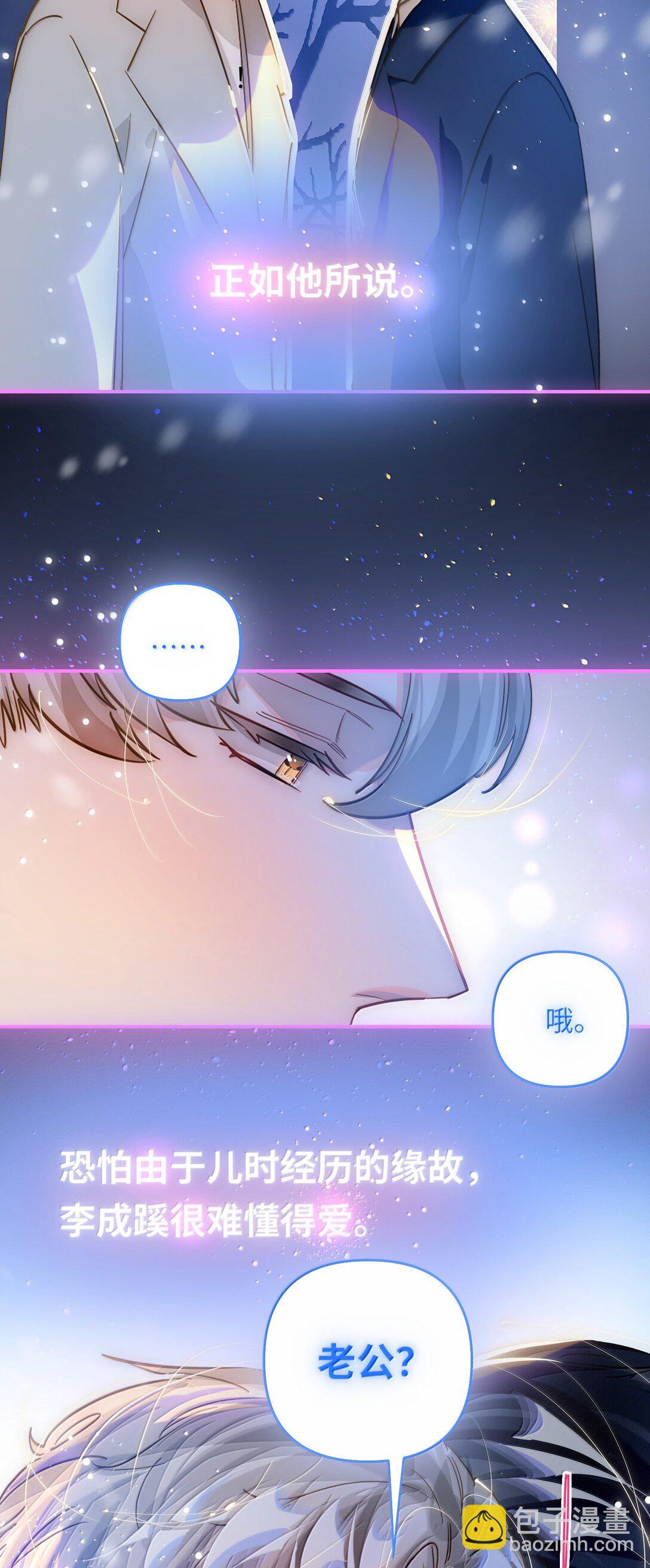 069 真刺激！-第72话