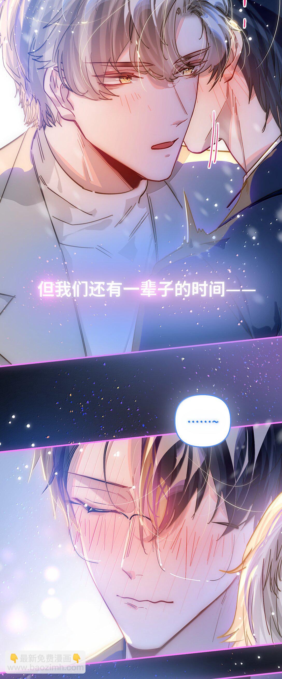 069 真刺激！-第72话