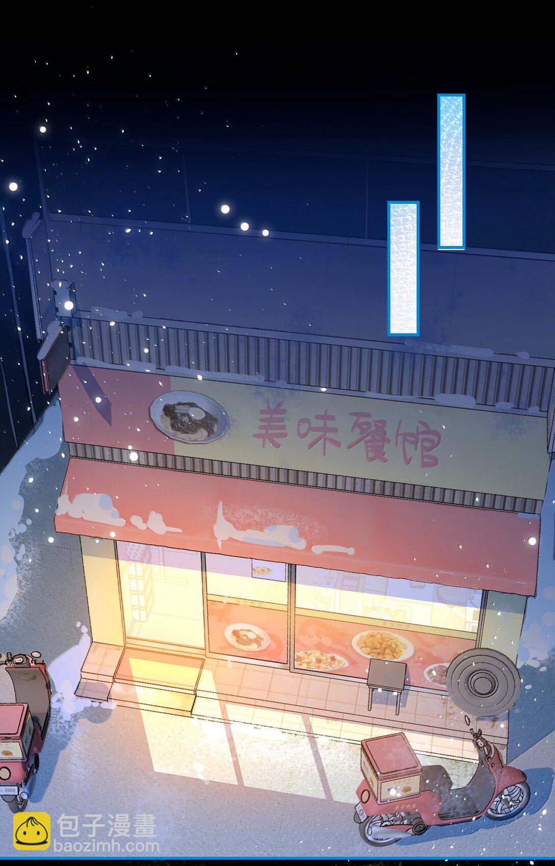 069 真刺激！-第72话