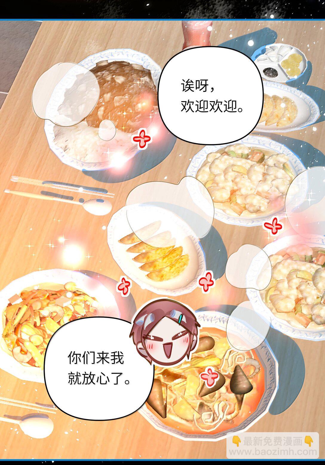 069 真刺激！-第72话