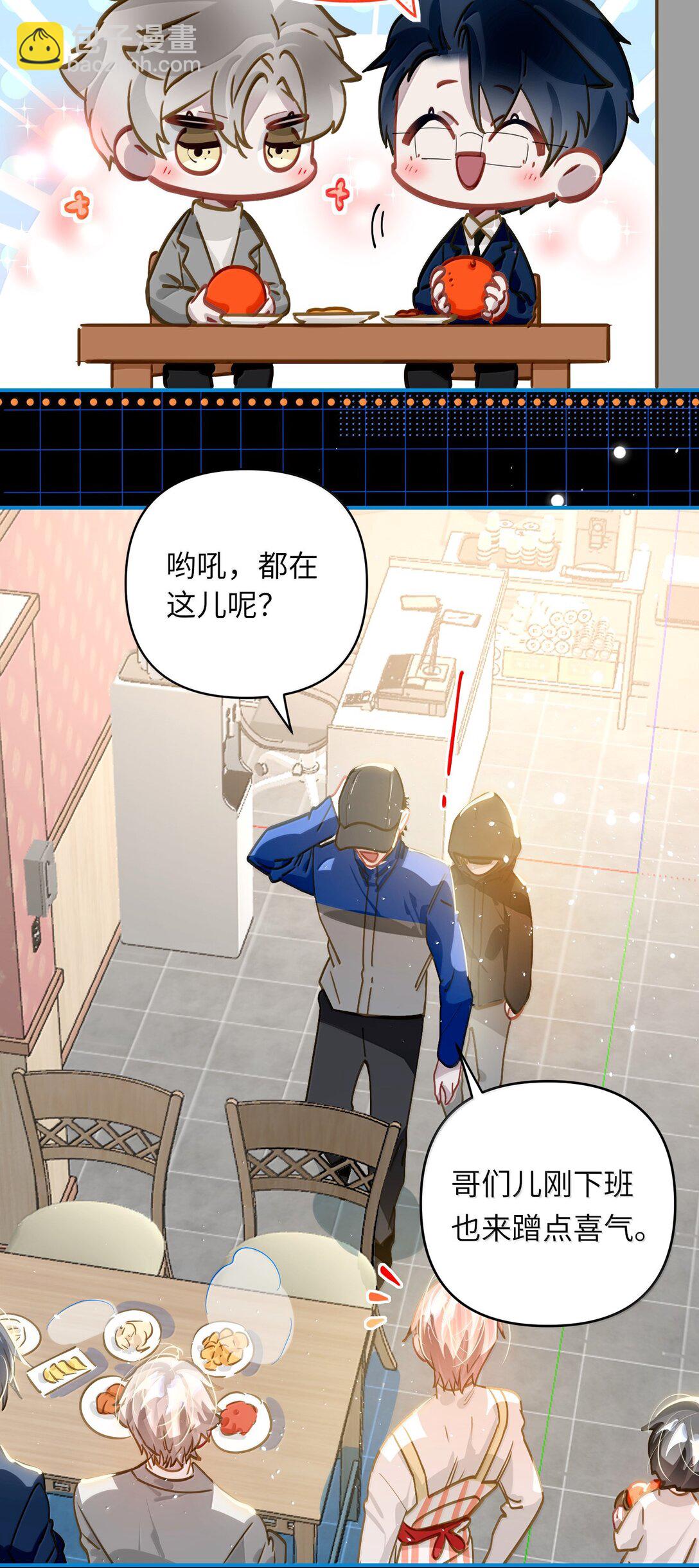 069 真刺激！-第72话