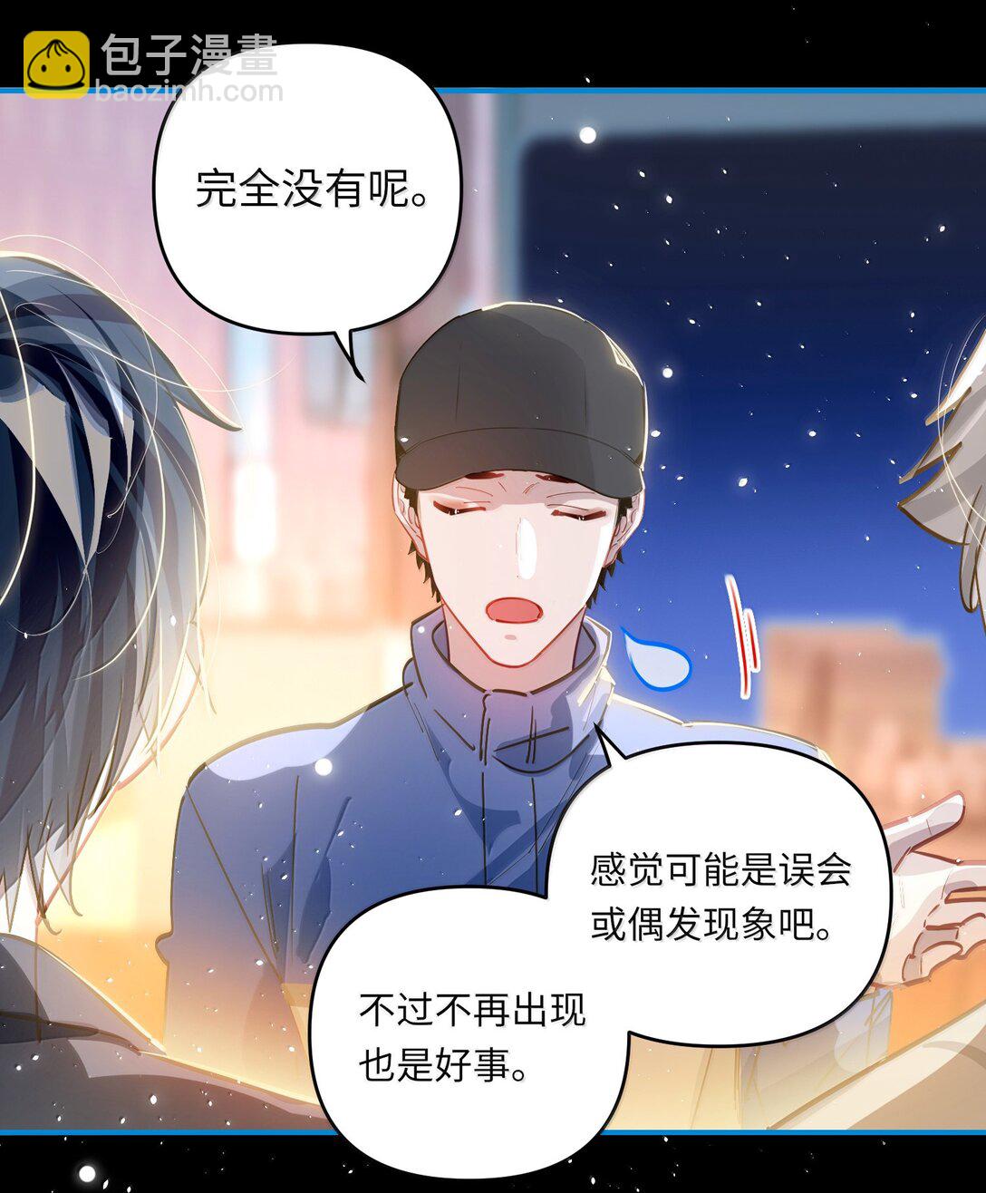 069 真刺激！-第72话