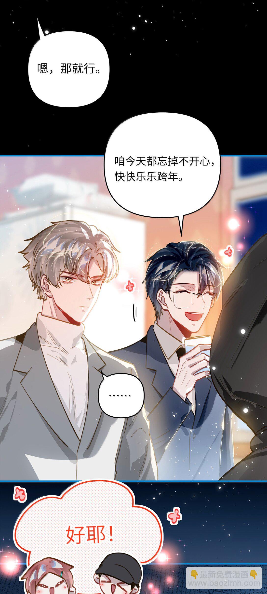 069 真刺激！-第72话