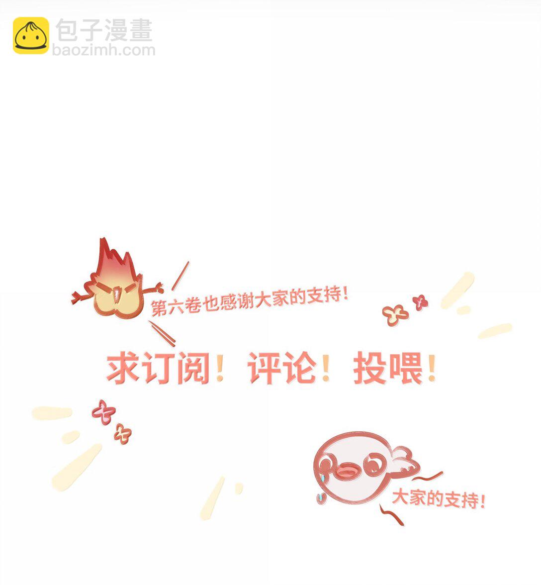 069 真刺激！-第72话