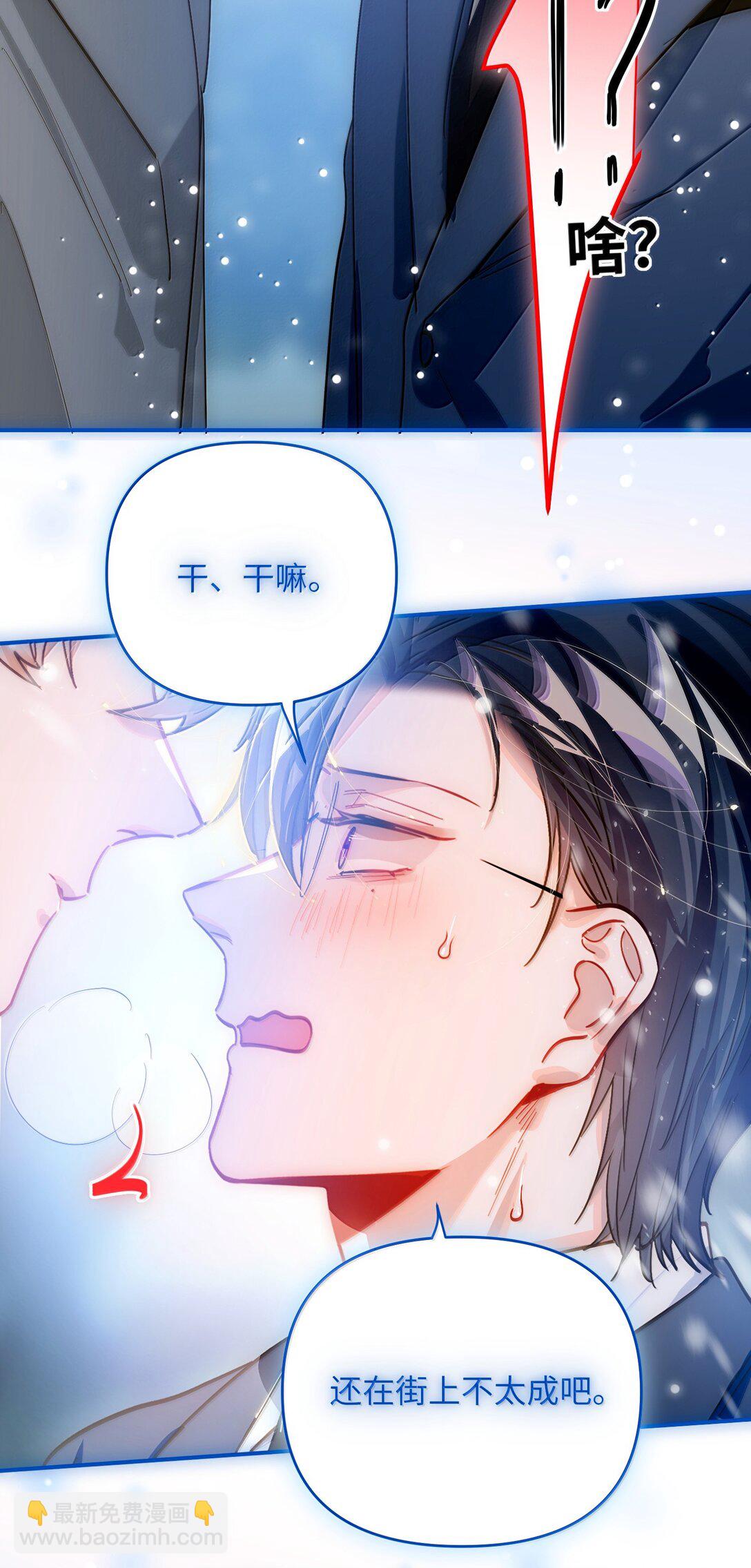 069 真刺激！-第72话