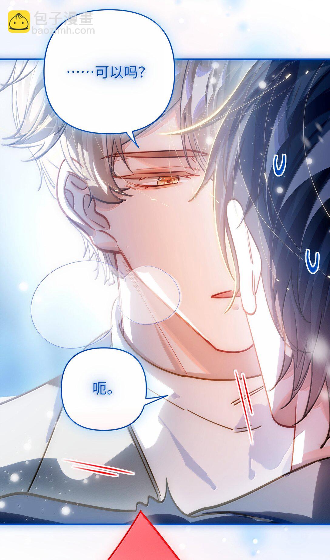 069 真刺激！-第72话