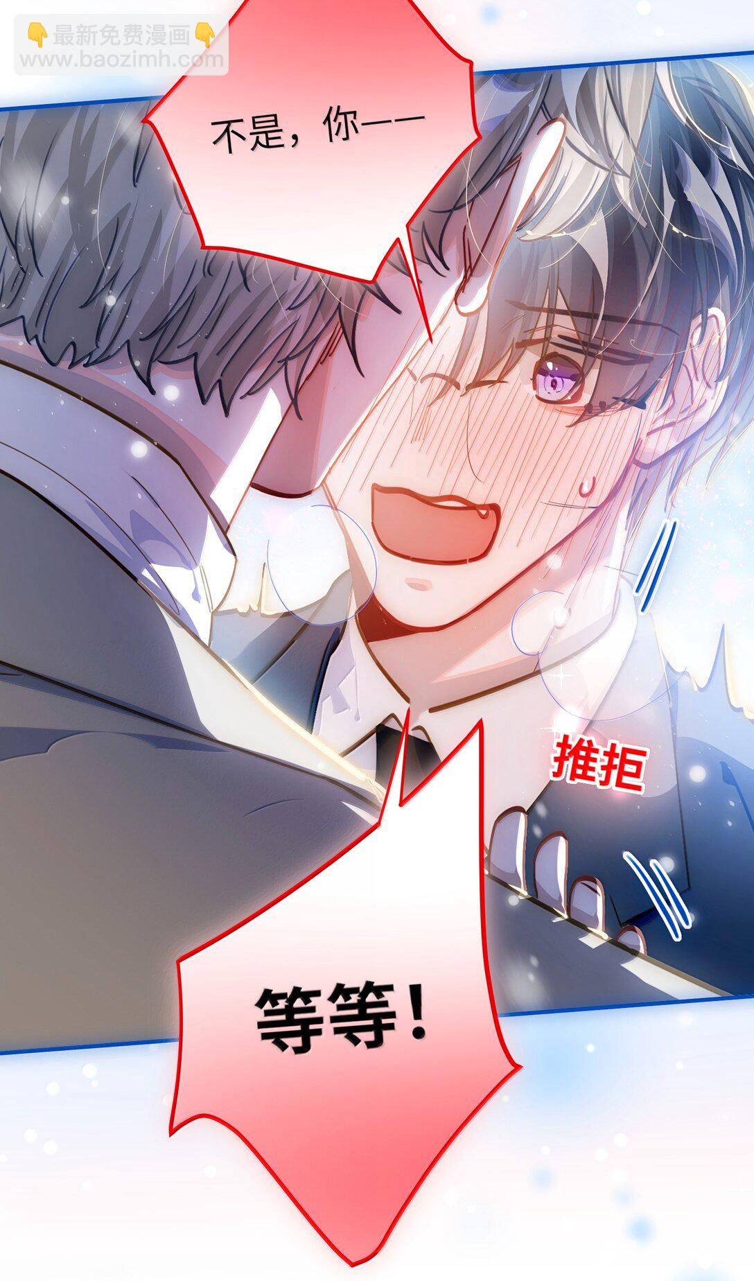 069 真刺激！-第72话