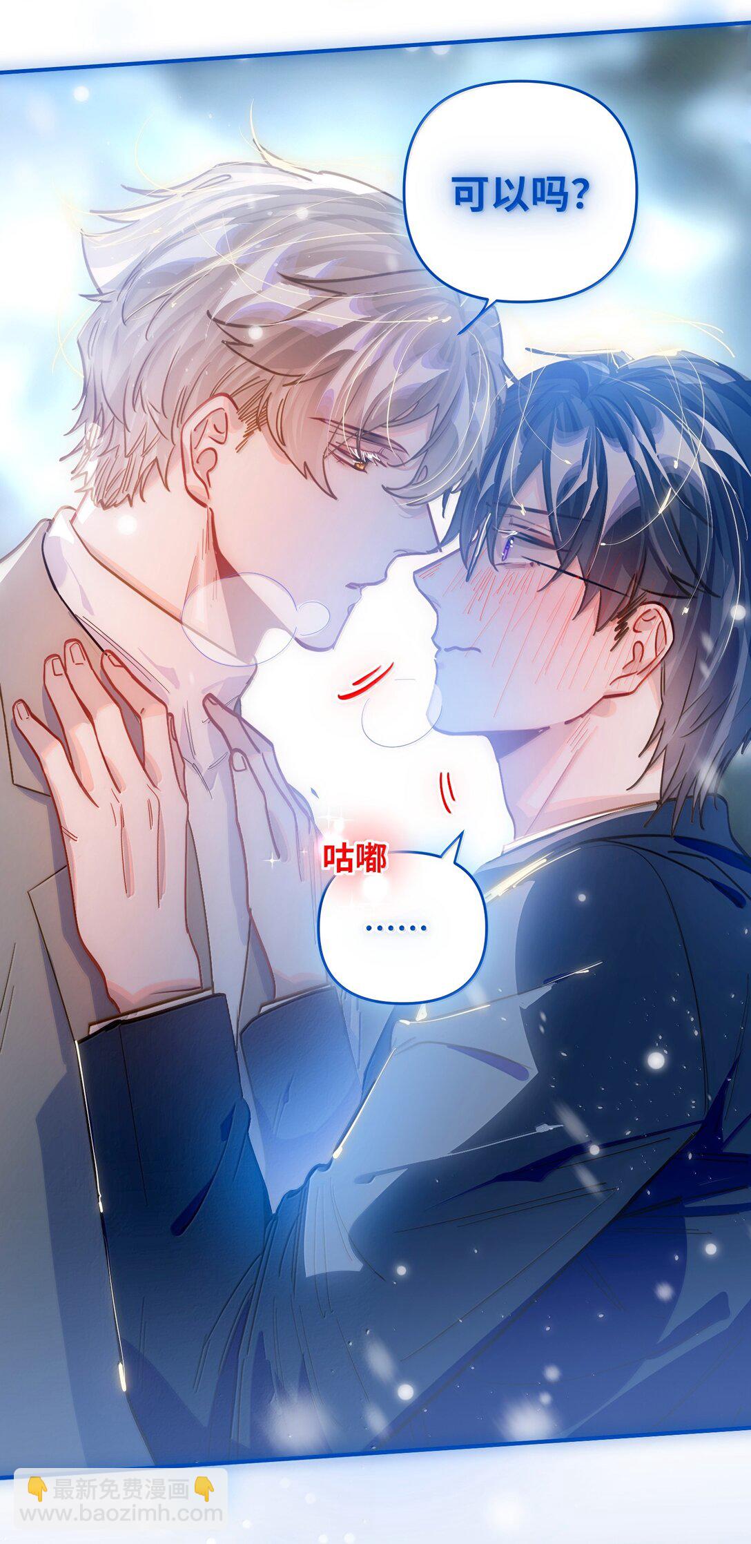 069 真刺激！-第72话