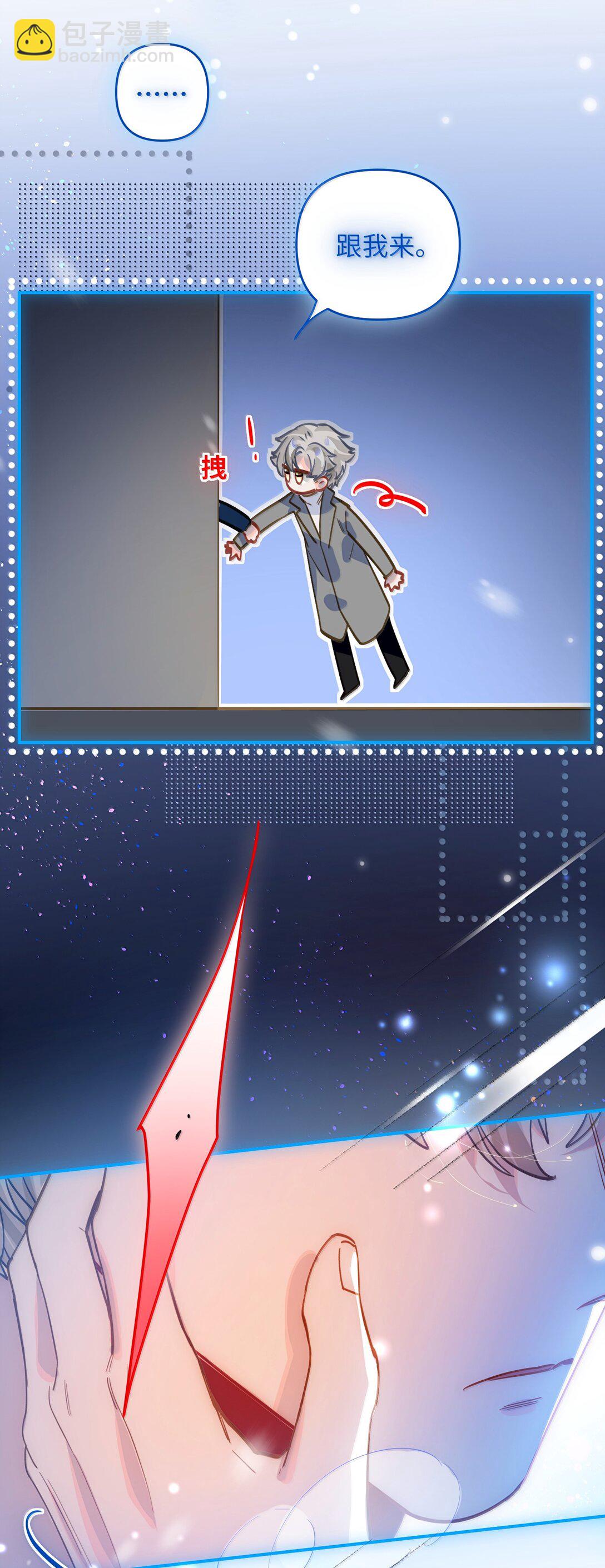 069 真刺激！-第72话