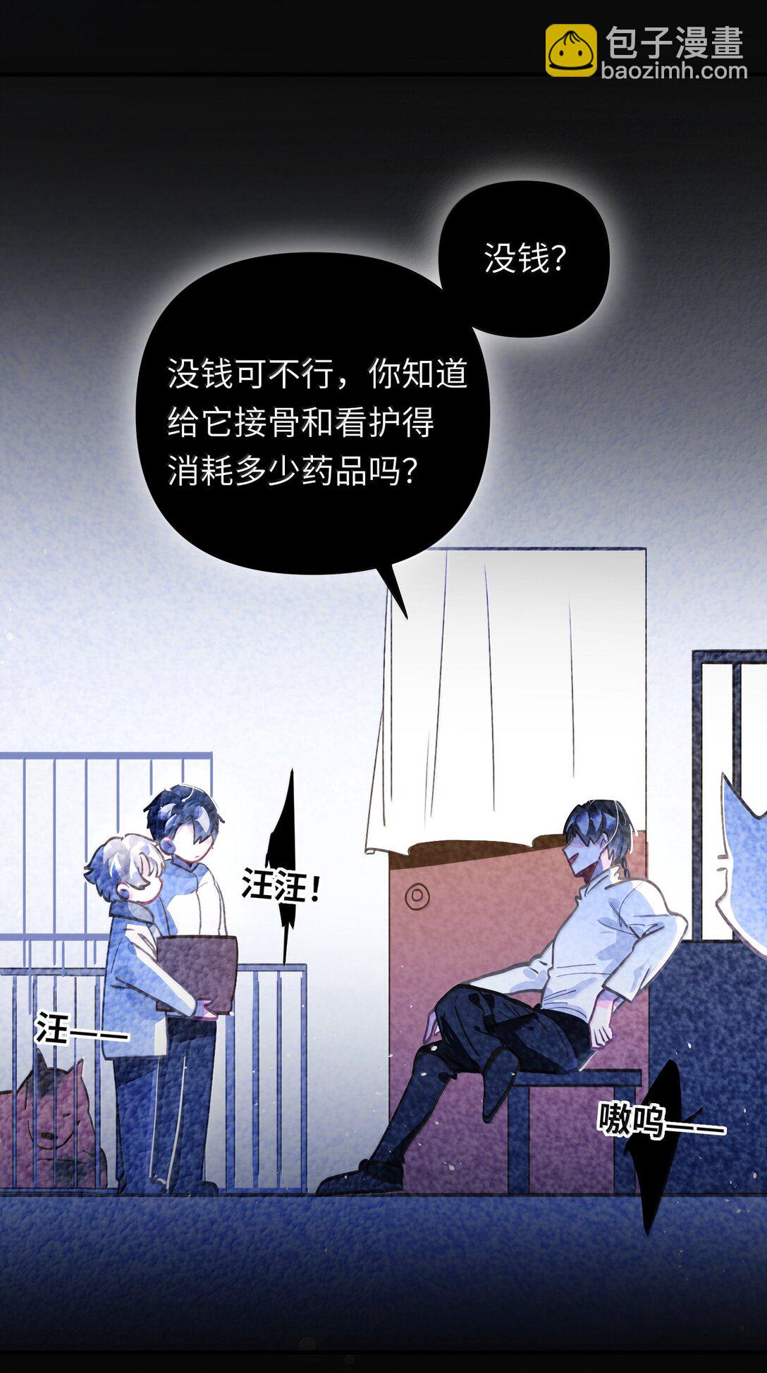 071 赵宸家的小孩-第74话