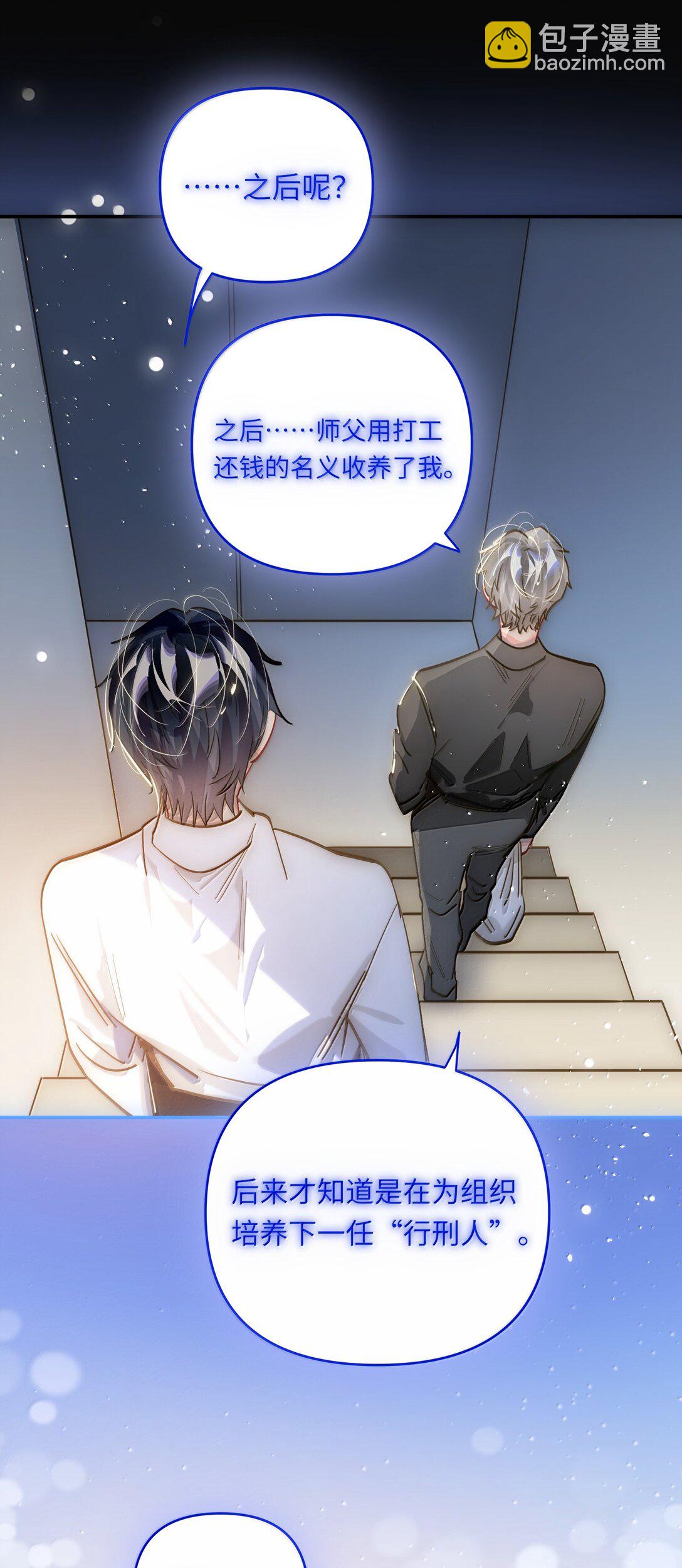 071 赵宸家的小孩-第74话