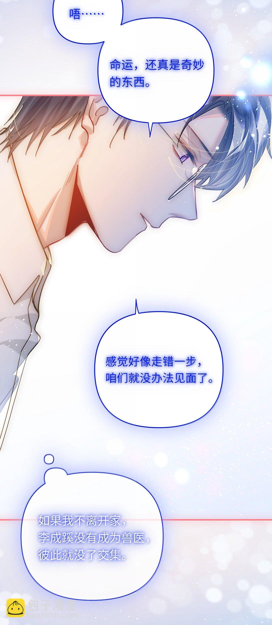 071 赵宸家的小孩-第74话