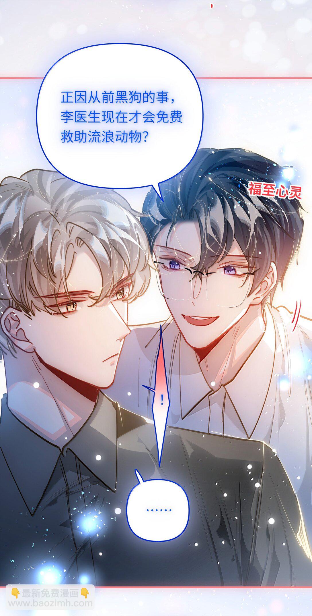 071 赵宸家的小孩-第74话