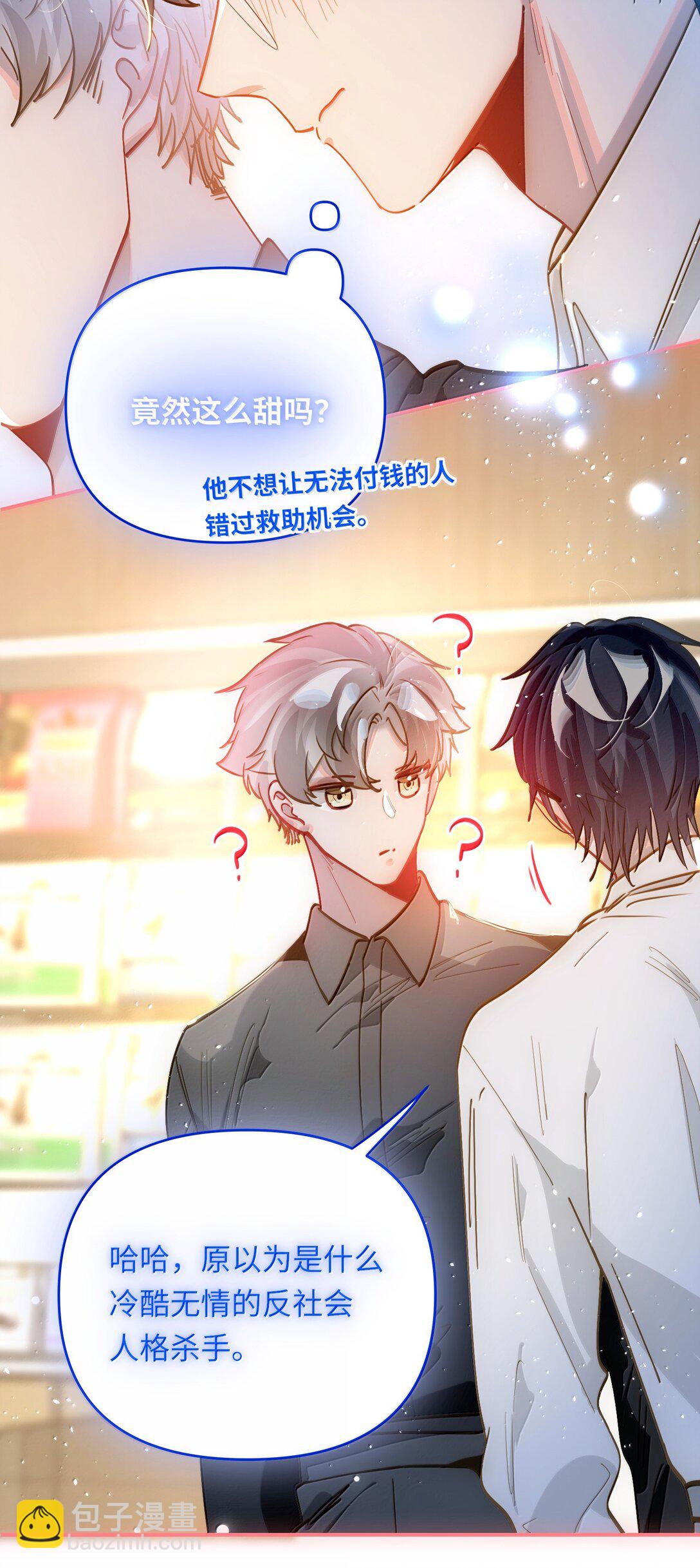 071 赵宸家的小孩-第74话