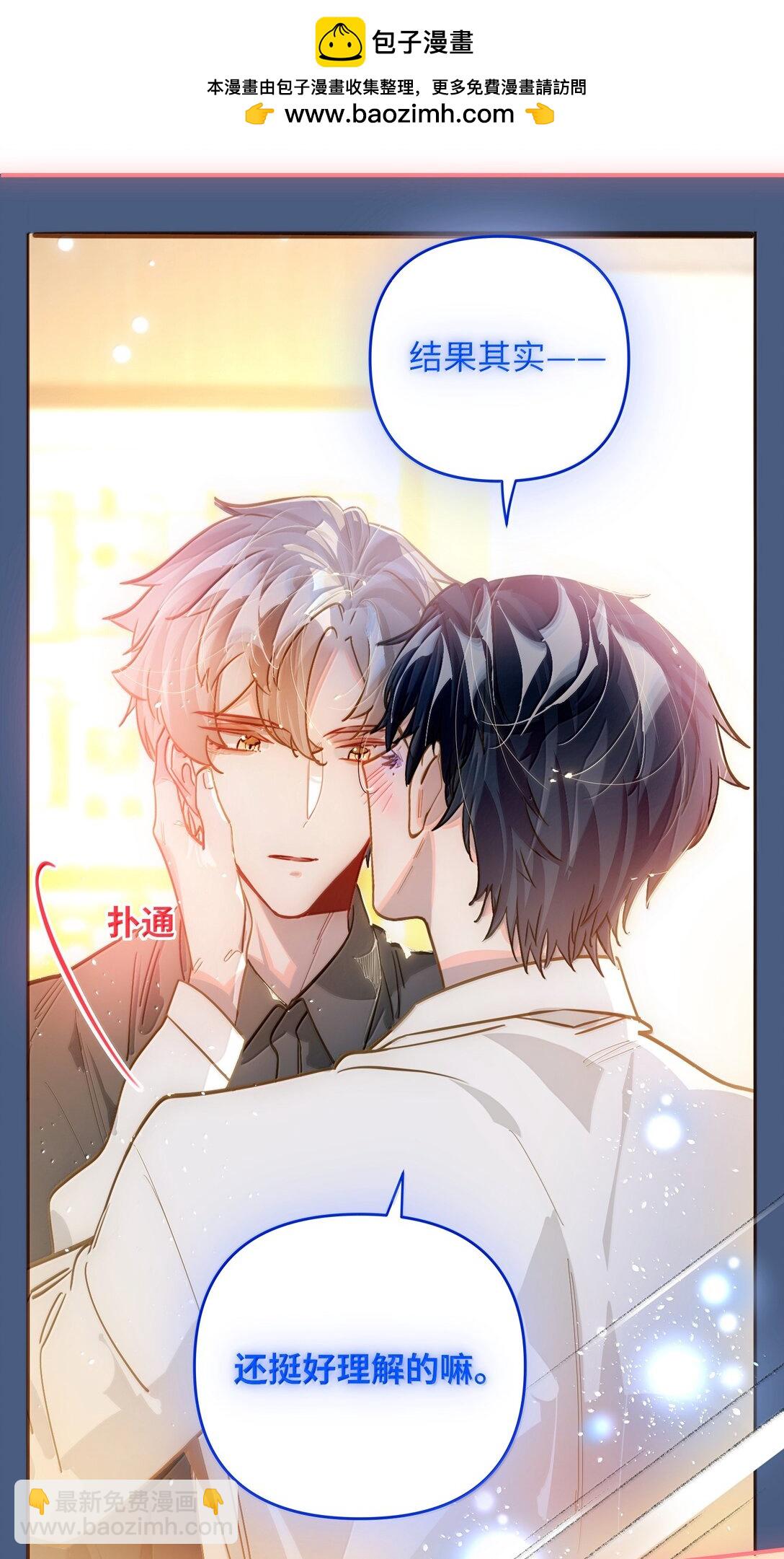 071 赵宸家的小孩-第74话