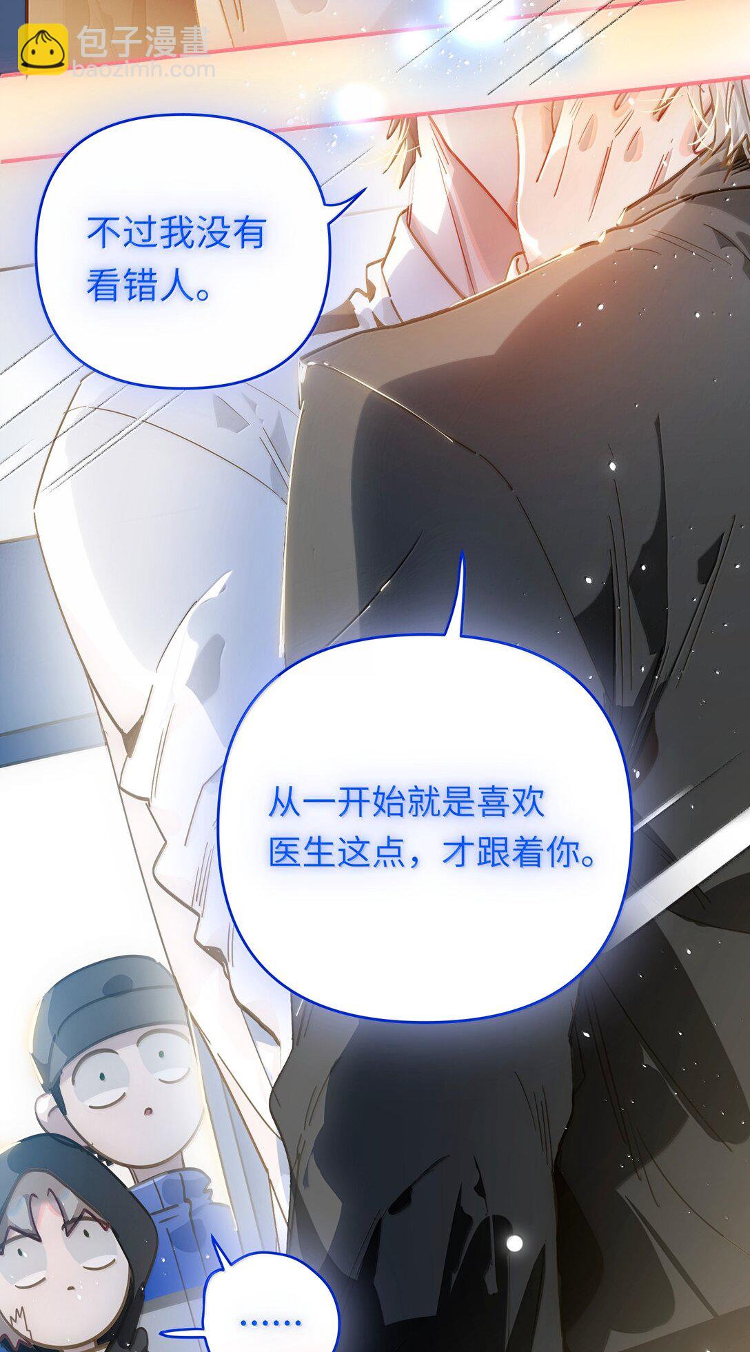 071 赵宸家的小孩-第74话