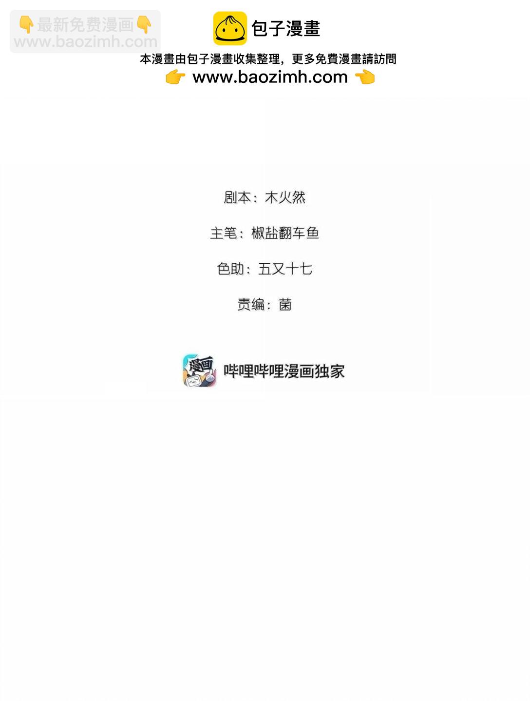 071 赵宸家的小孩-第74话