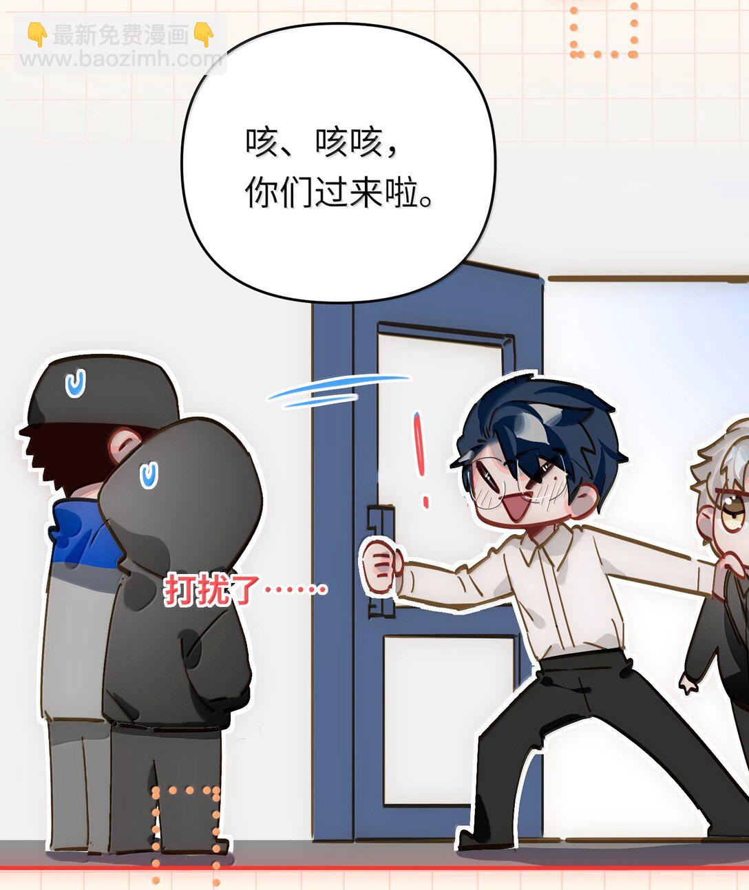 071 赵宸家的小孩-第74话