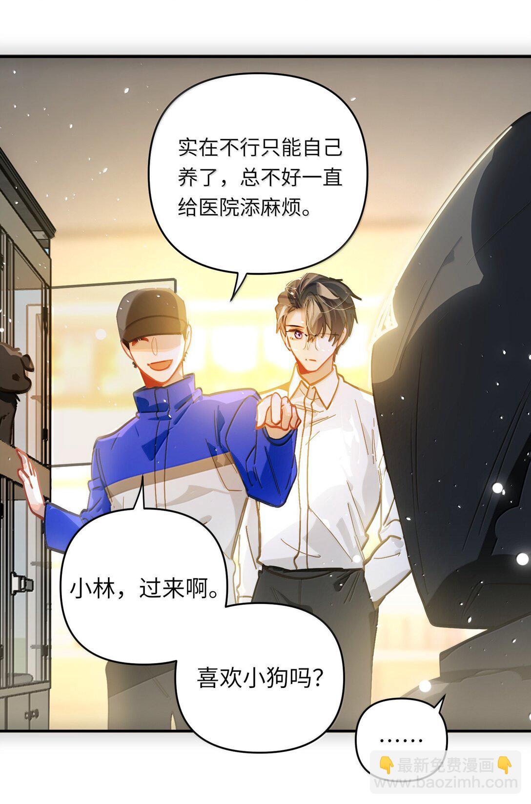 071 赵宸家的小孩-第74话