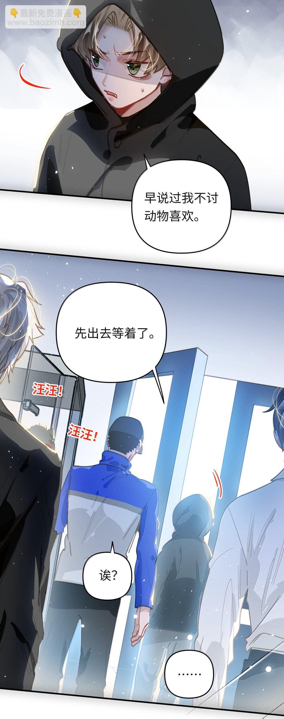 071 赵宸家的小孩-第74话