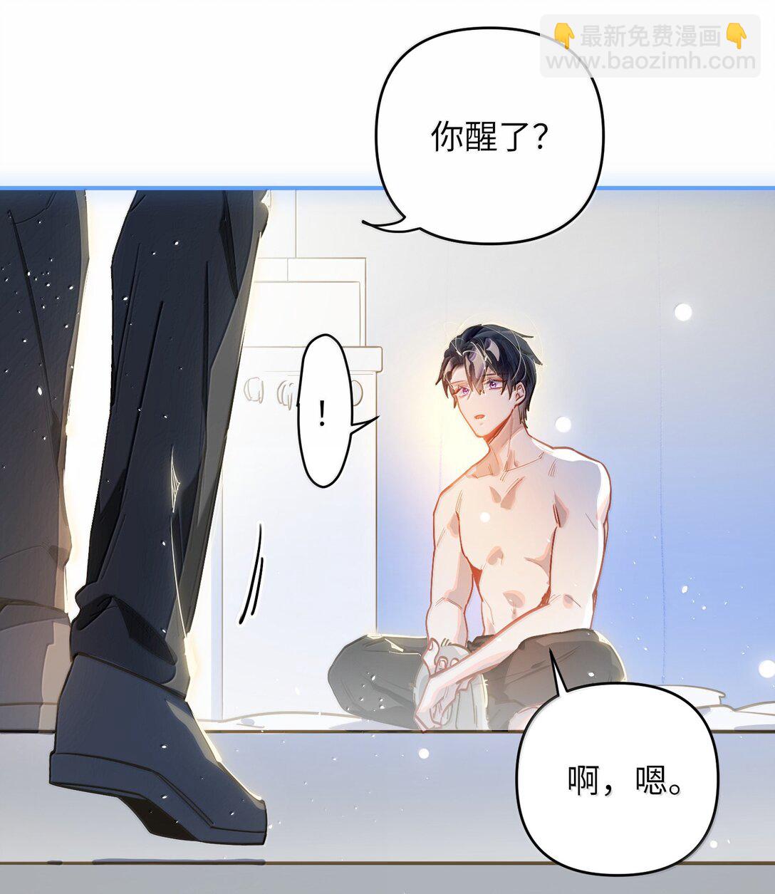 071 赵宸家的小孩-第74话