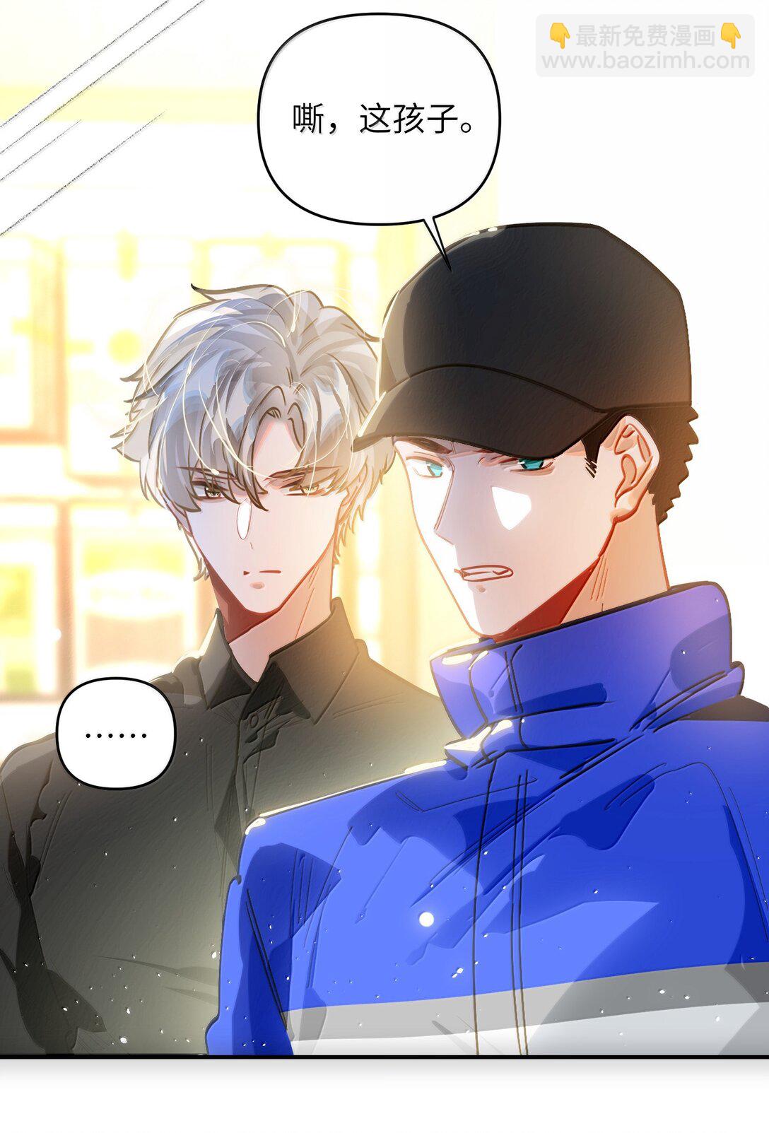 071 赵宸家的小孩-第74话