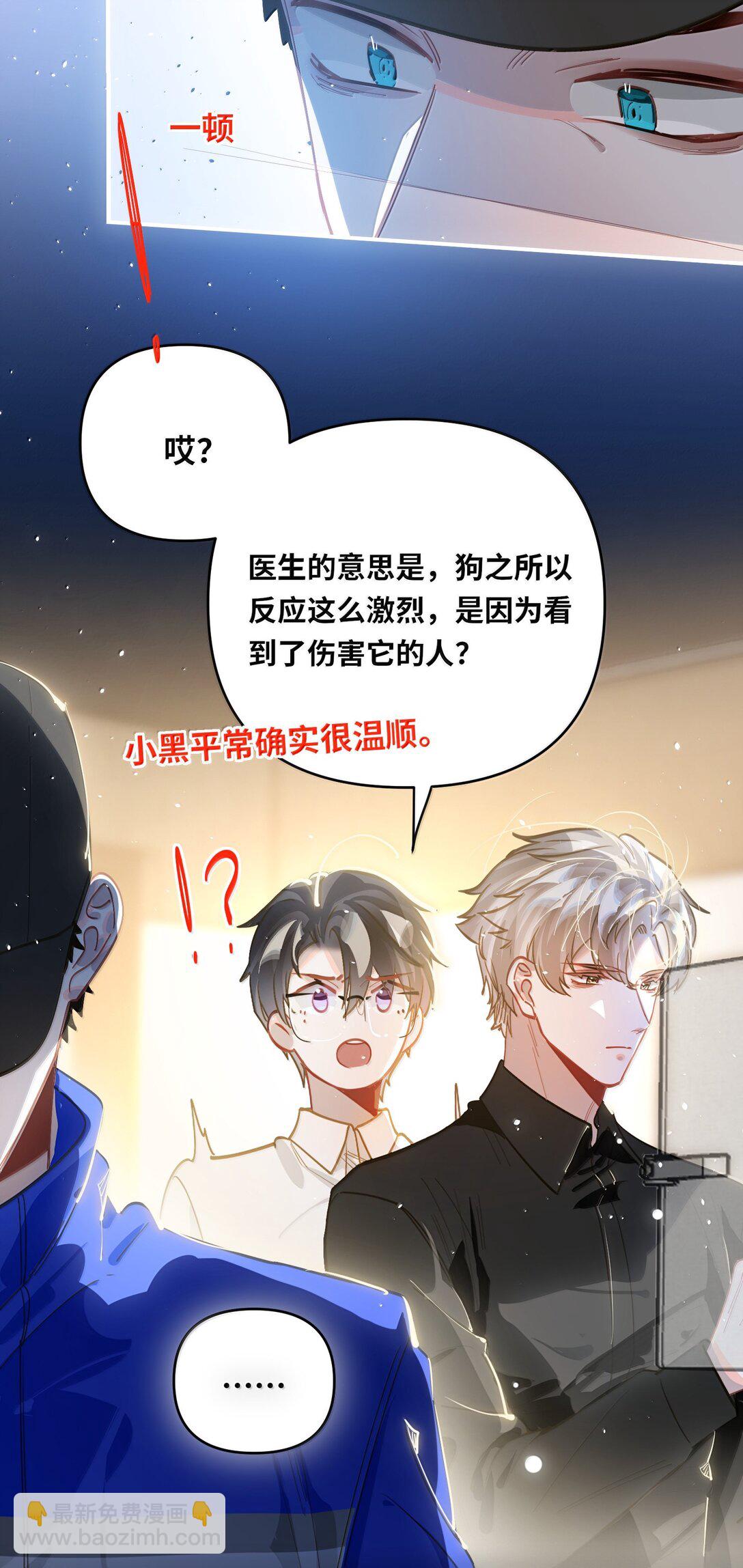 071 赵宸家的小孩-第74话