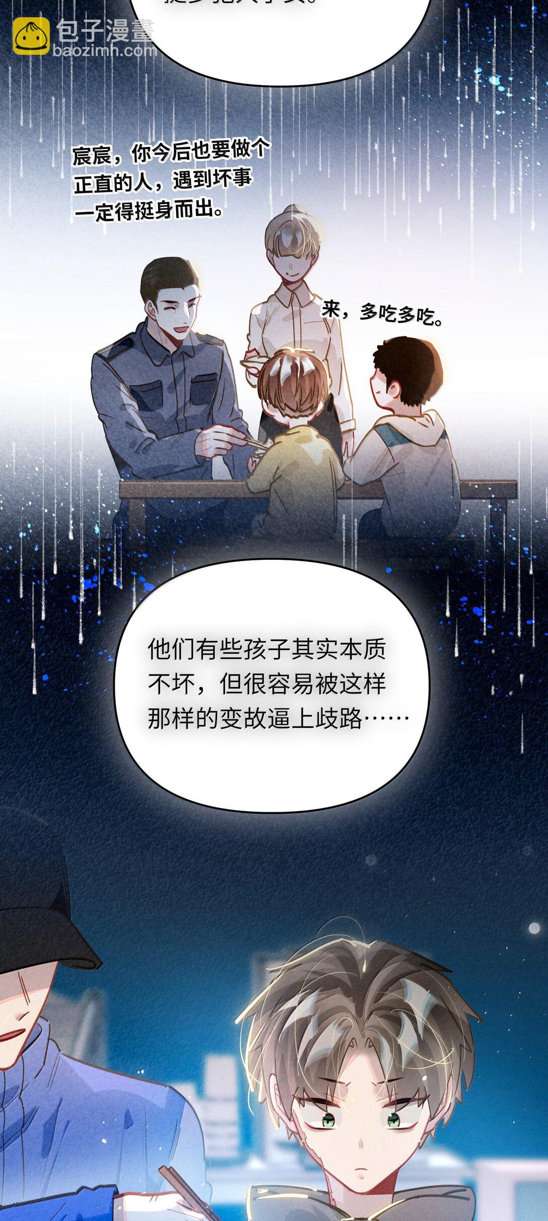 071 赵宸家的小孩-第74话