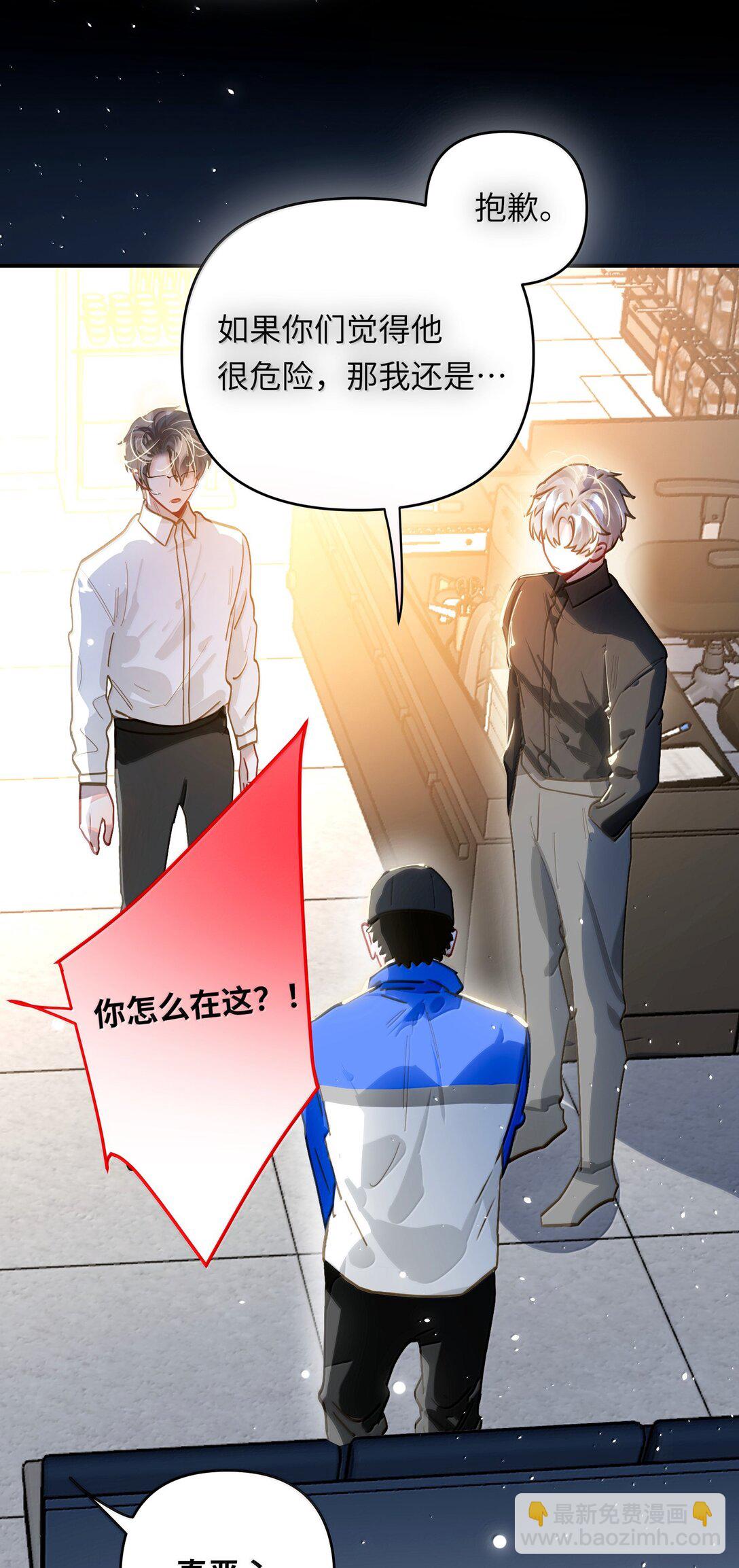 071 赵宸家的小孩-第74话