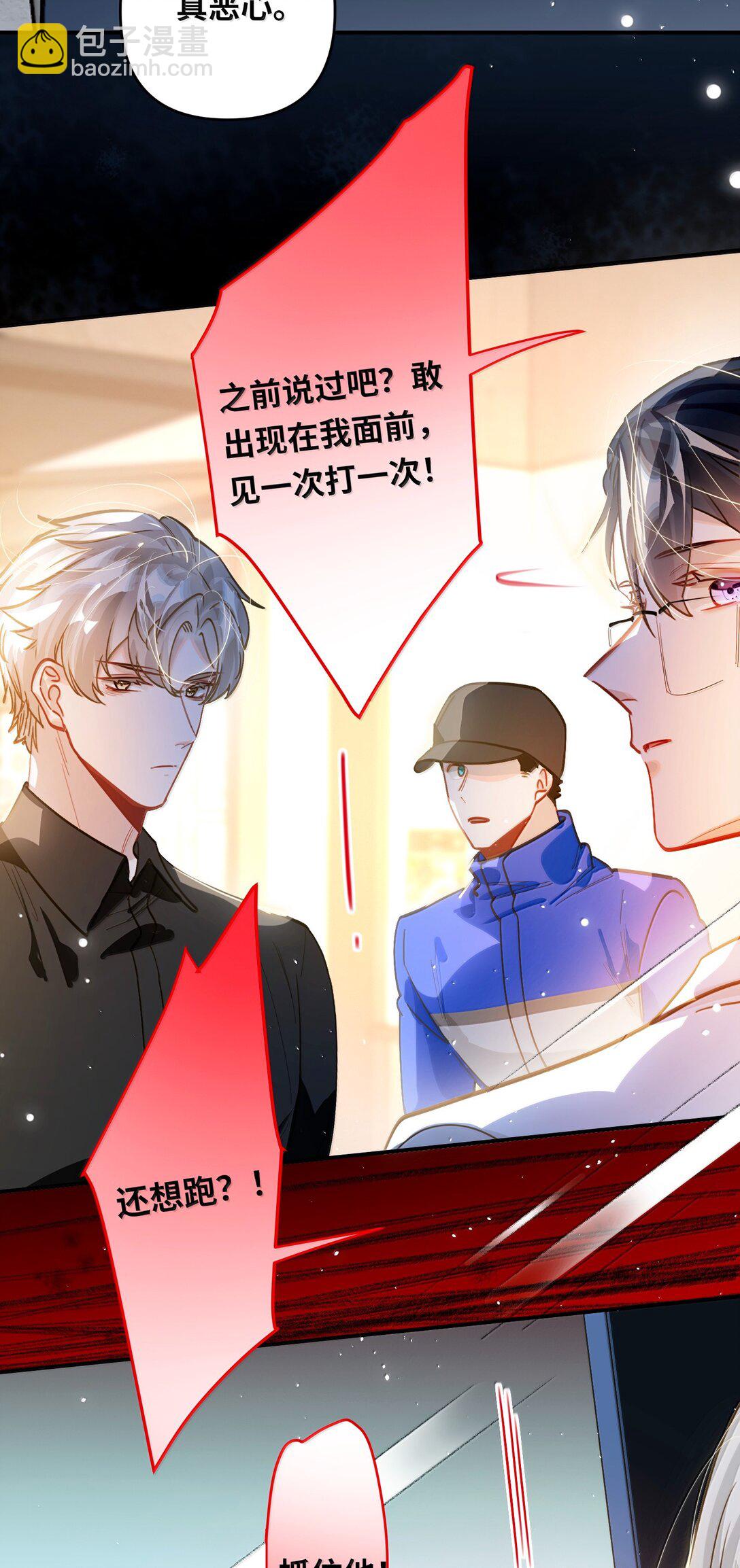 071 赵宸家的小孩-第74话