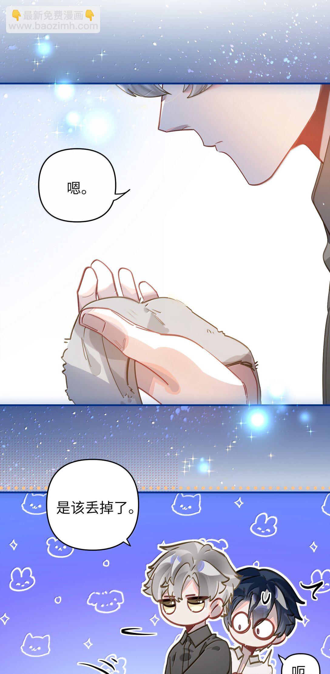 071 赵宸家的小孩-第74话