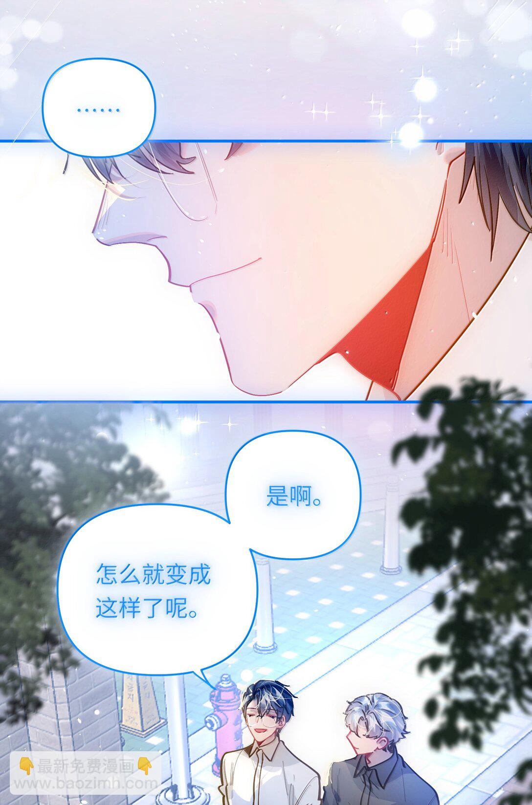 073 带回了家-第76话