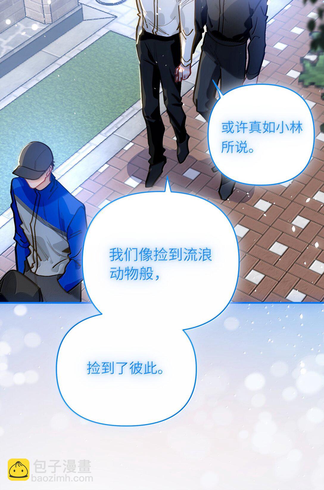 073 带回了家-第76话