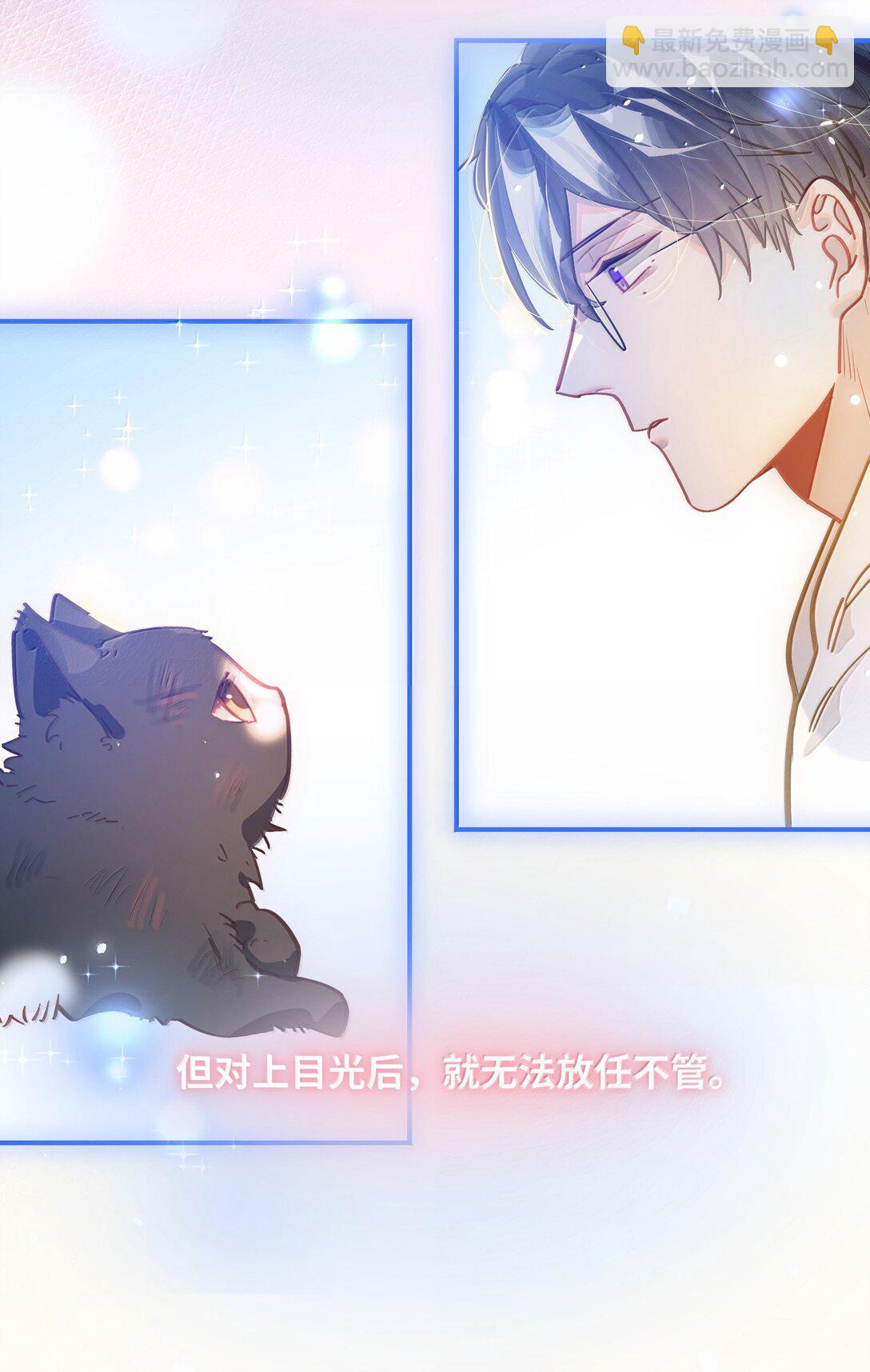 073 带回了家-第76话