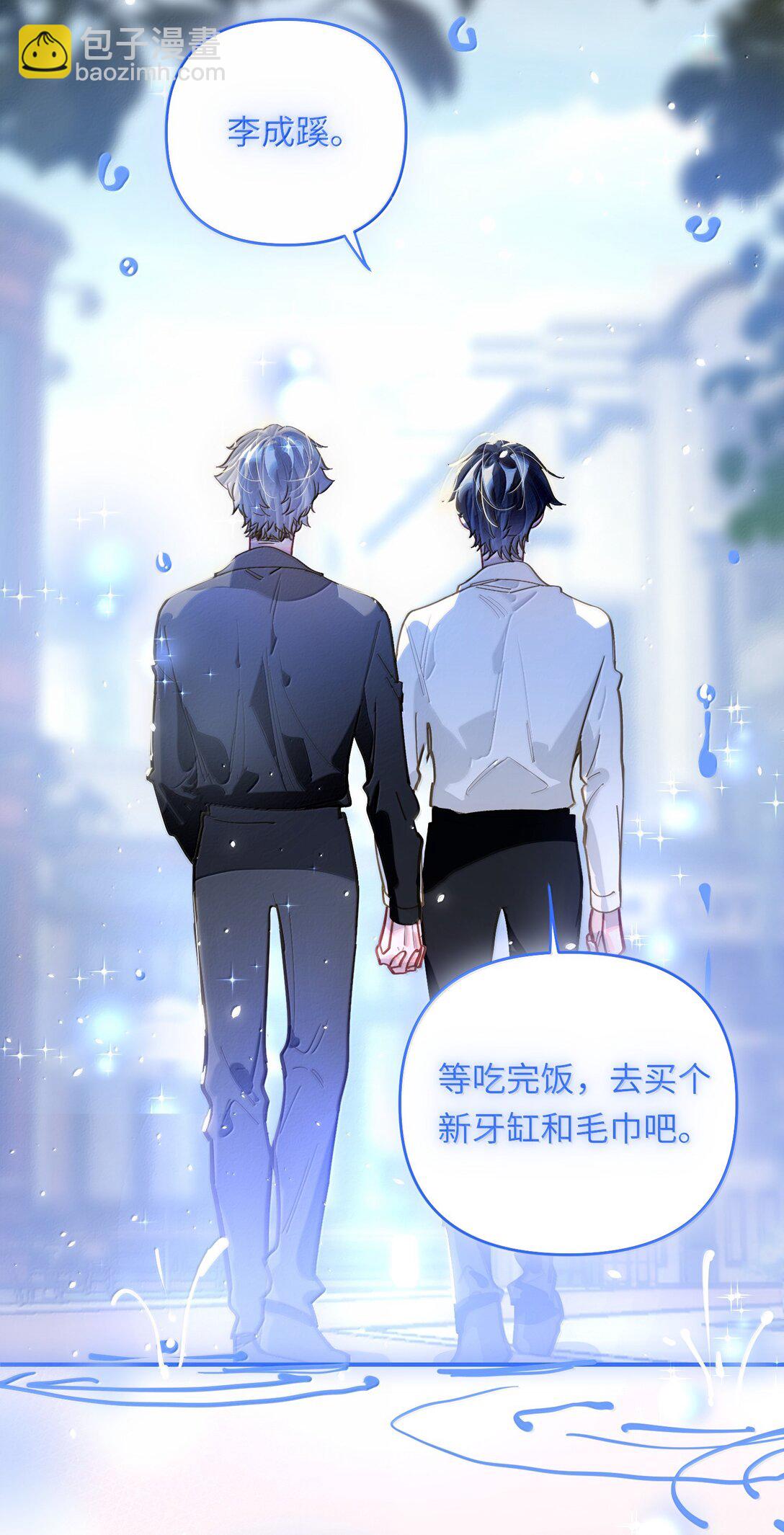 073 带回了家-第76话