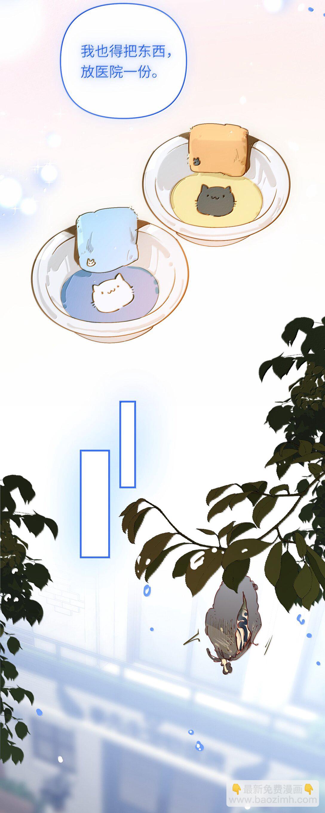 073 带回了家-第76话