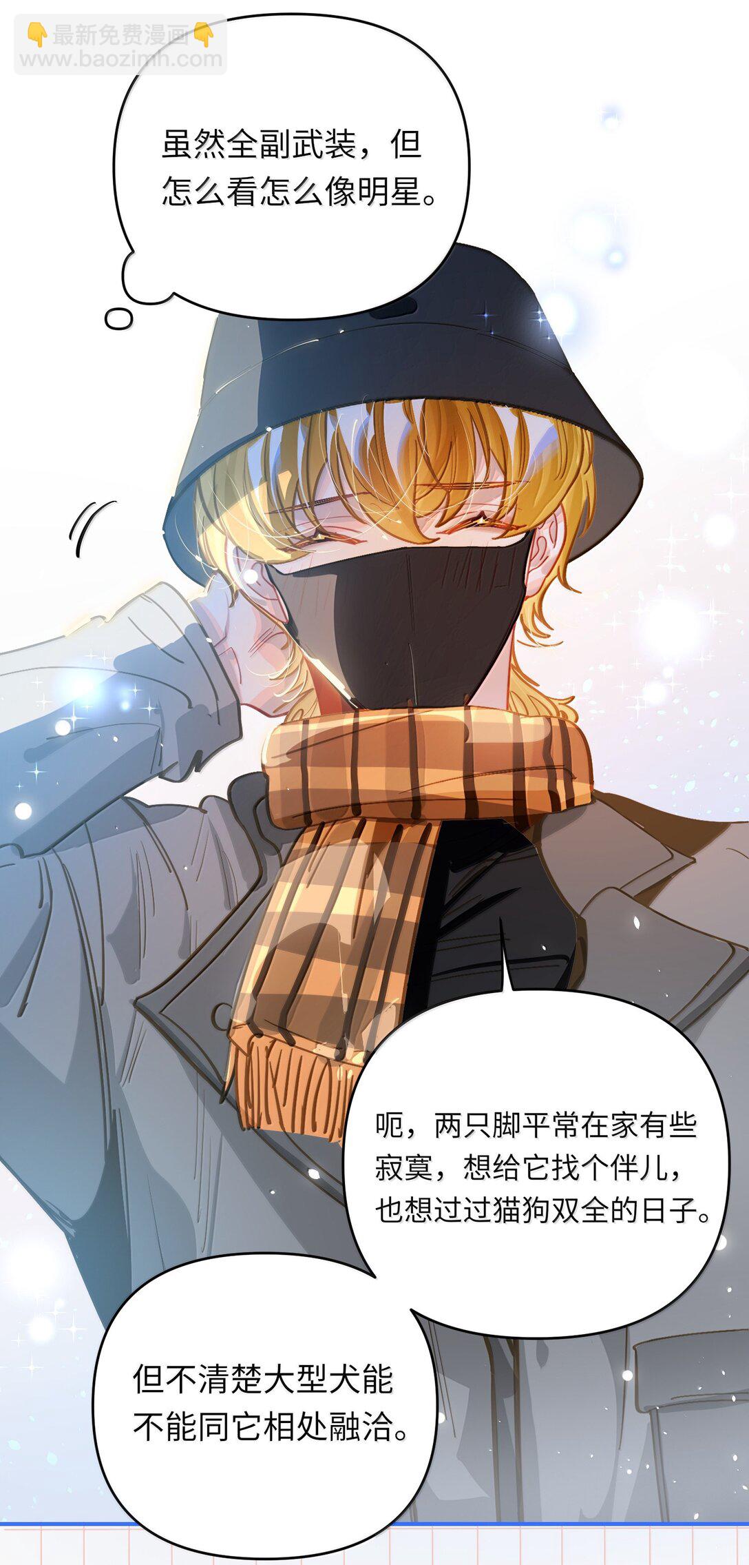 073 带回了家-第76话