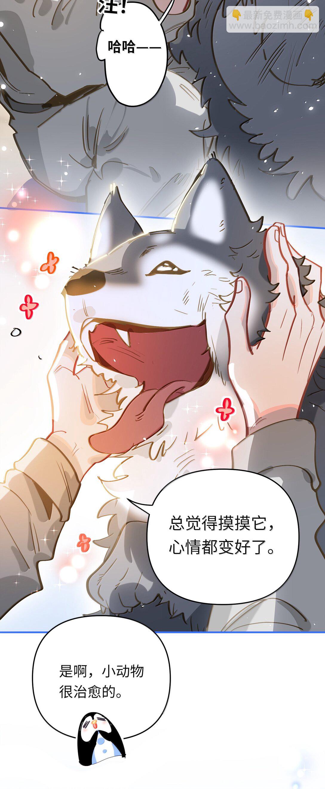 073 带回了家-第76话