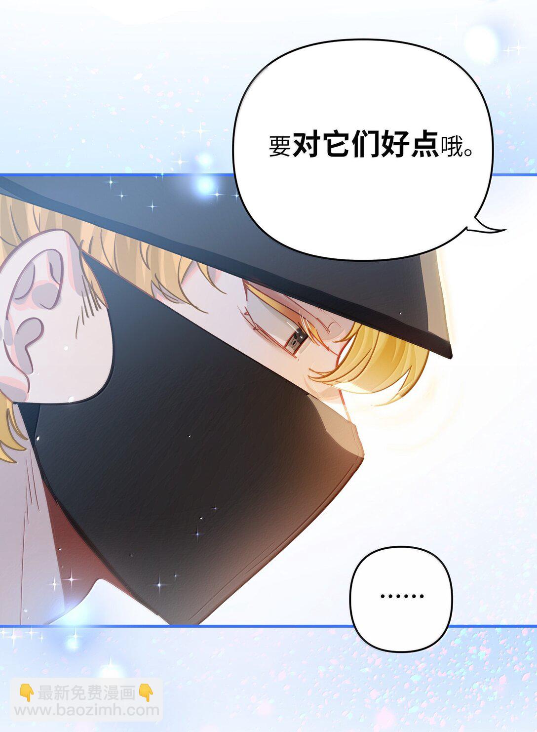 073 带回了家-第76话