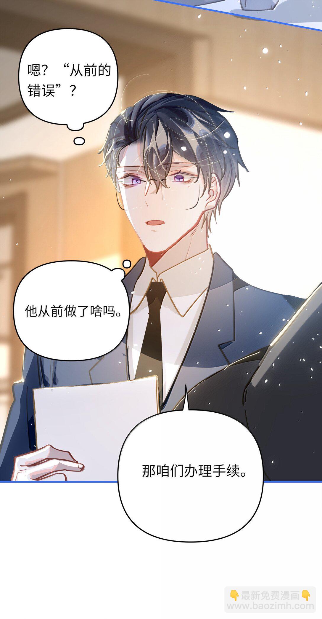 073 带回了家-第76话