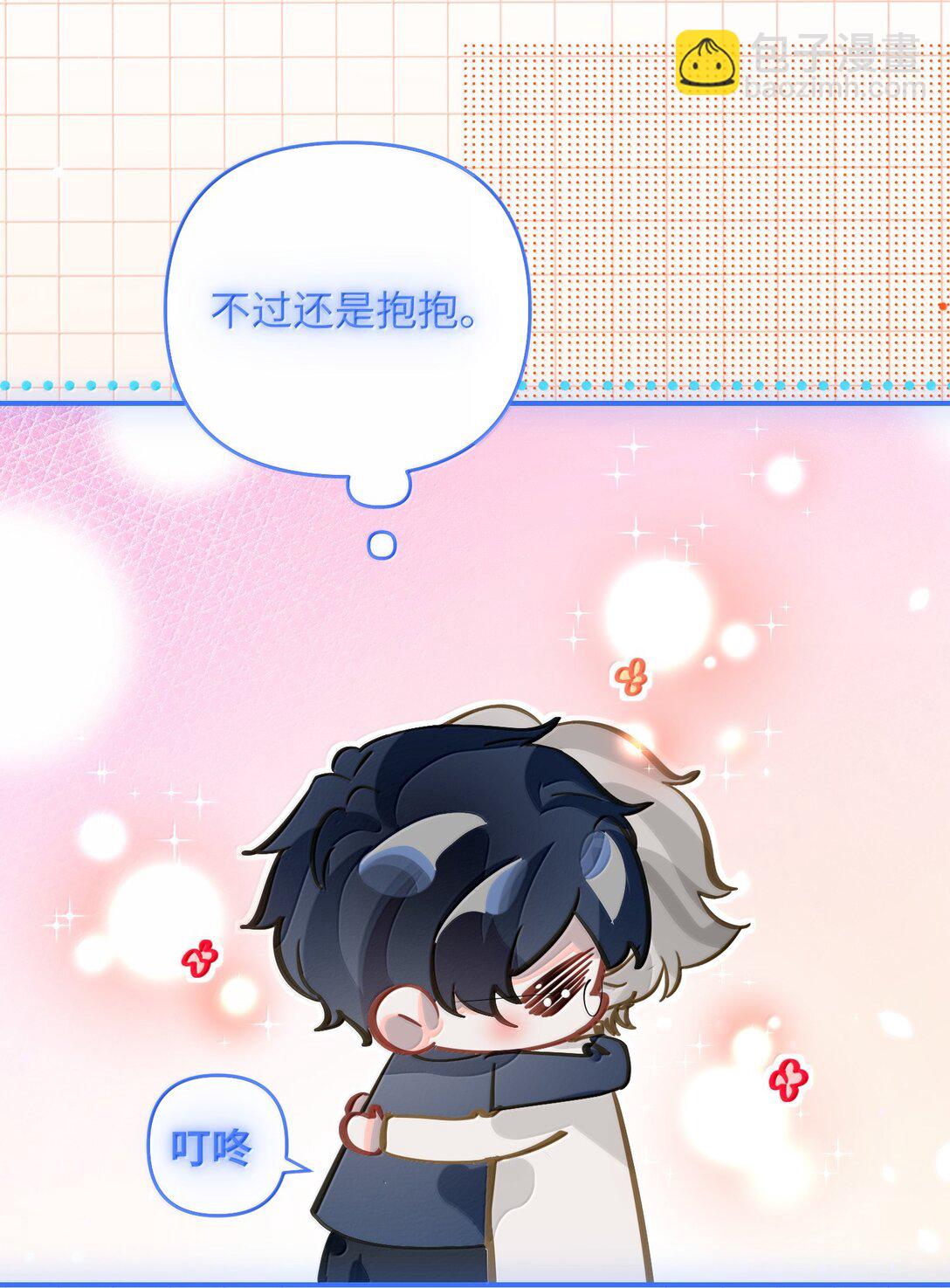 073 带回了家-第76话