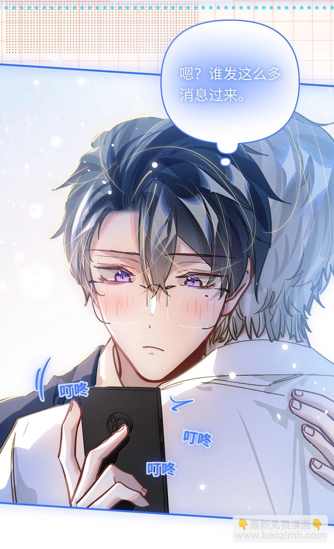 073 带回了家-第76话