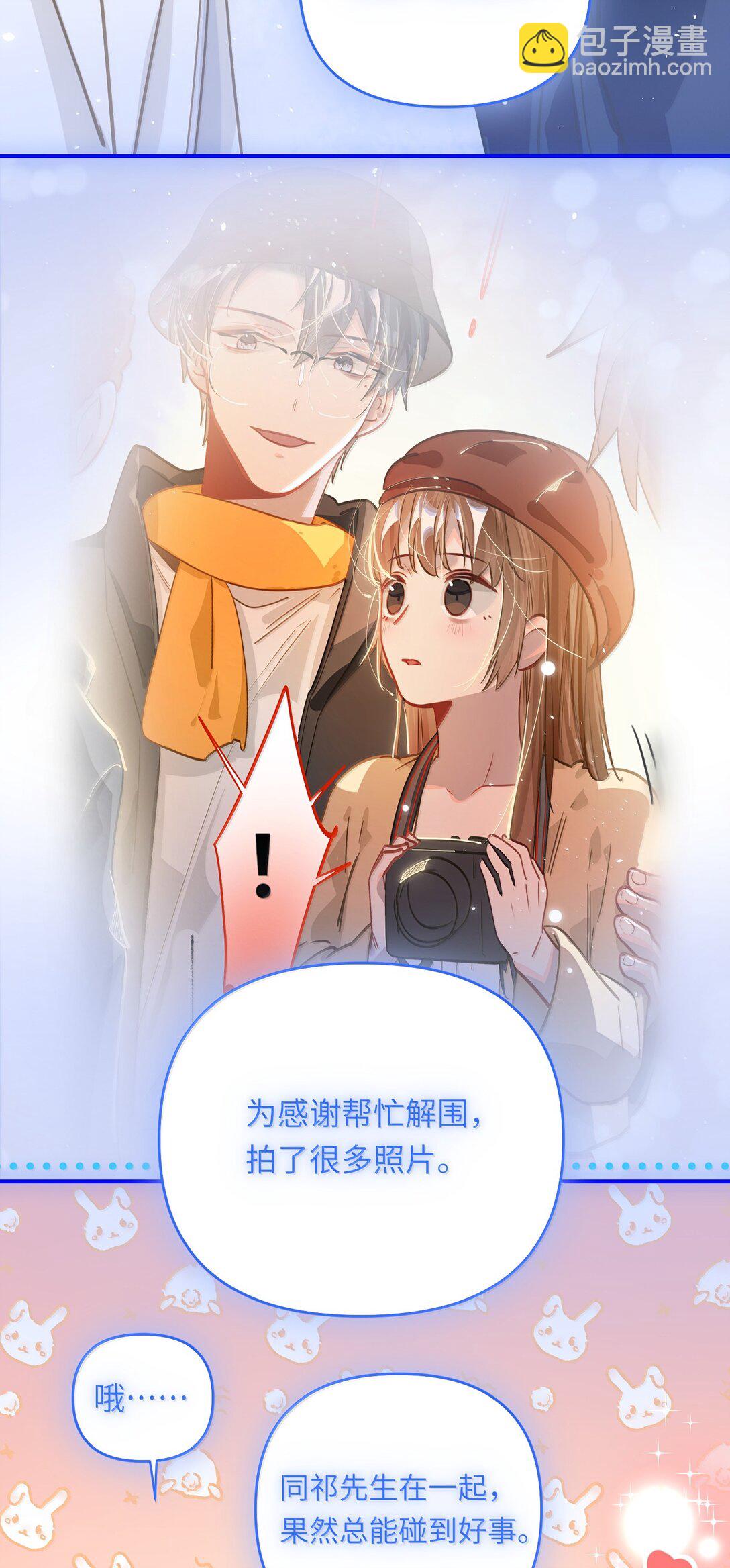 073 带回了家-第76话