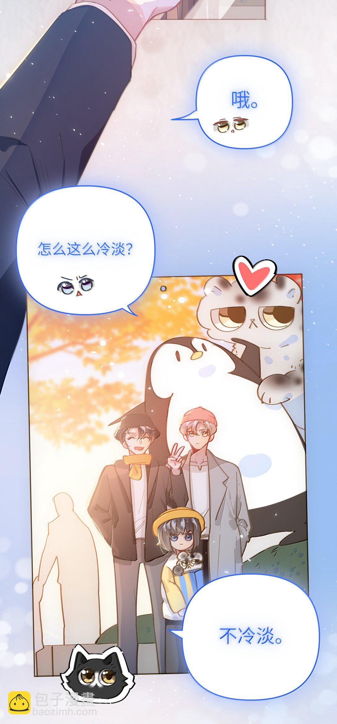 073 带回了家-第76话